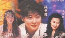 电影艳降勾魂在线观看,惊悚悬疑，揭秘灵异事件背后的真相